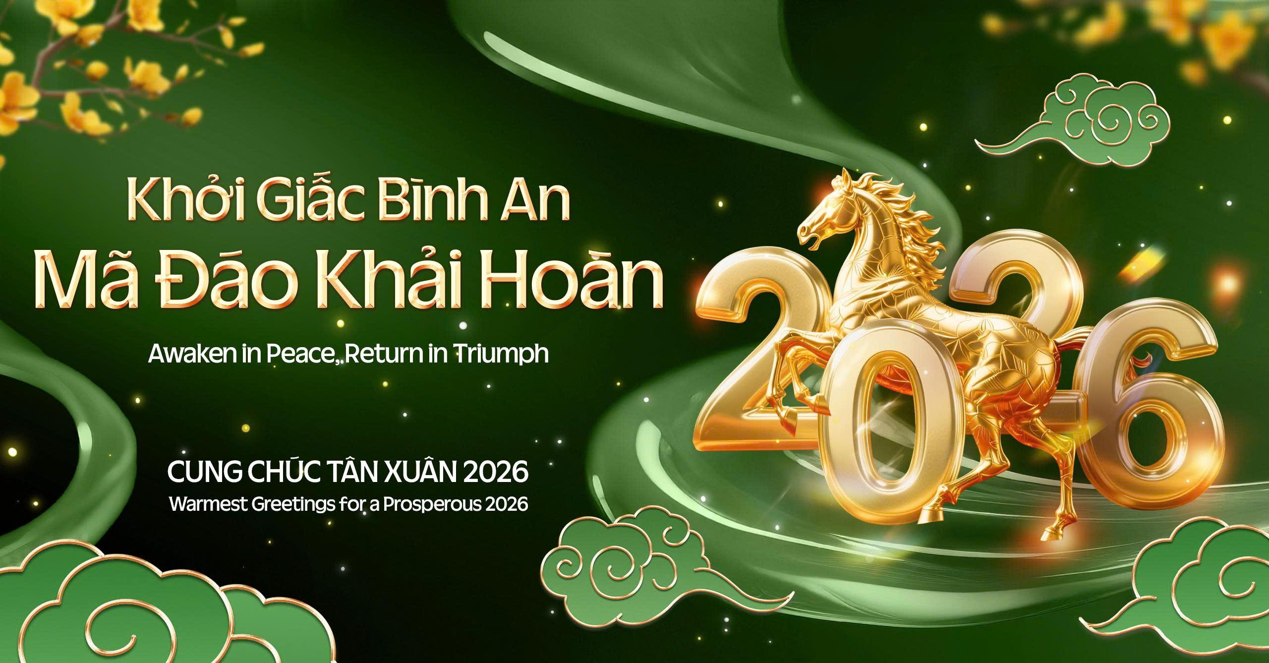 送上好眠, 传递繁荣