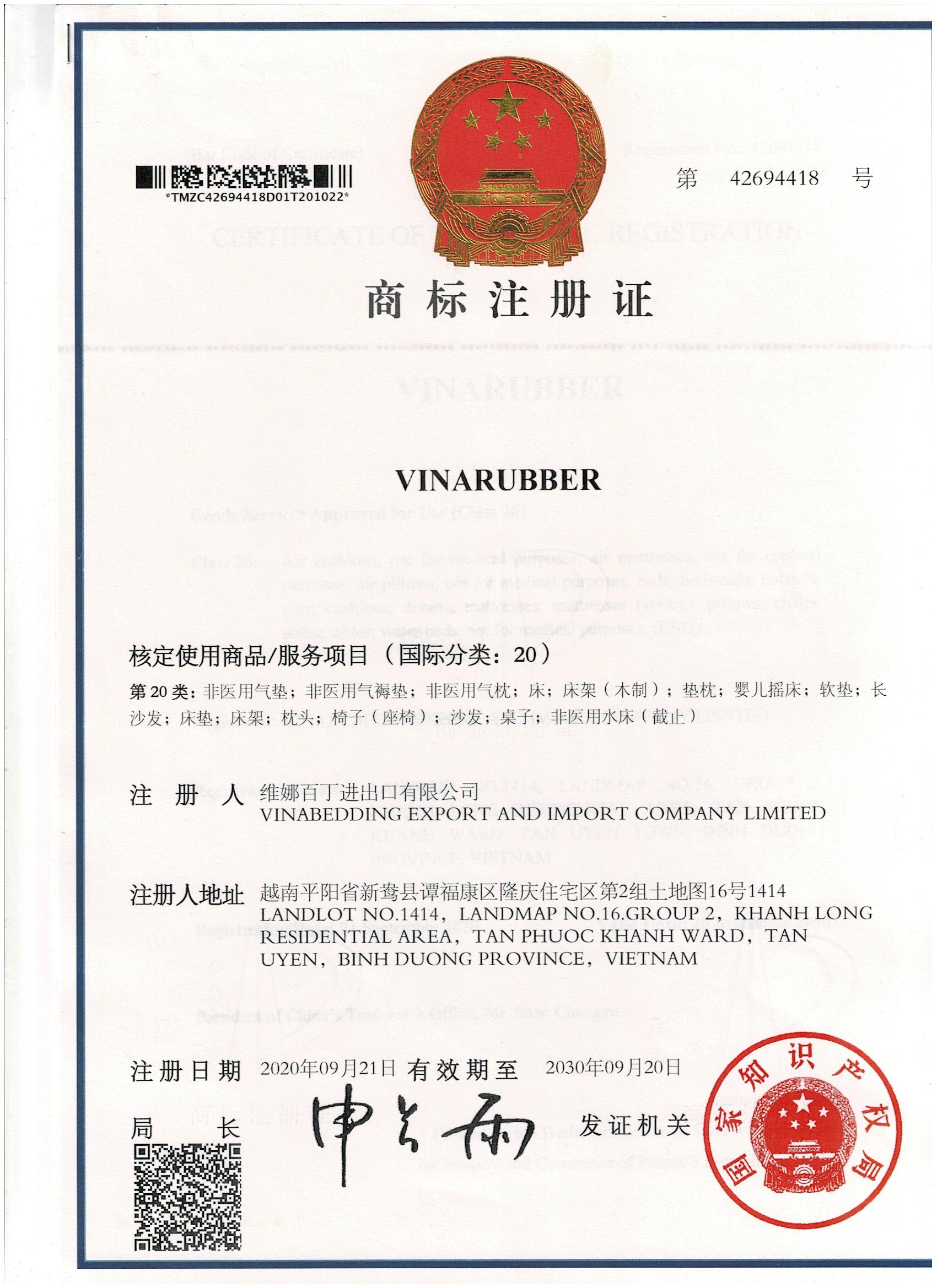 VINARUBBER TRADEMARK REGISTERED CERTIFICATE IN China (Class 20)