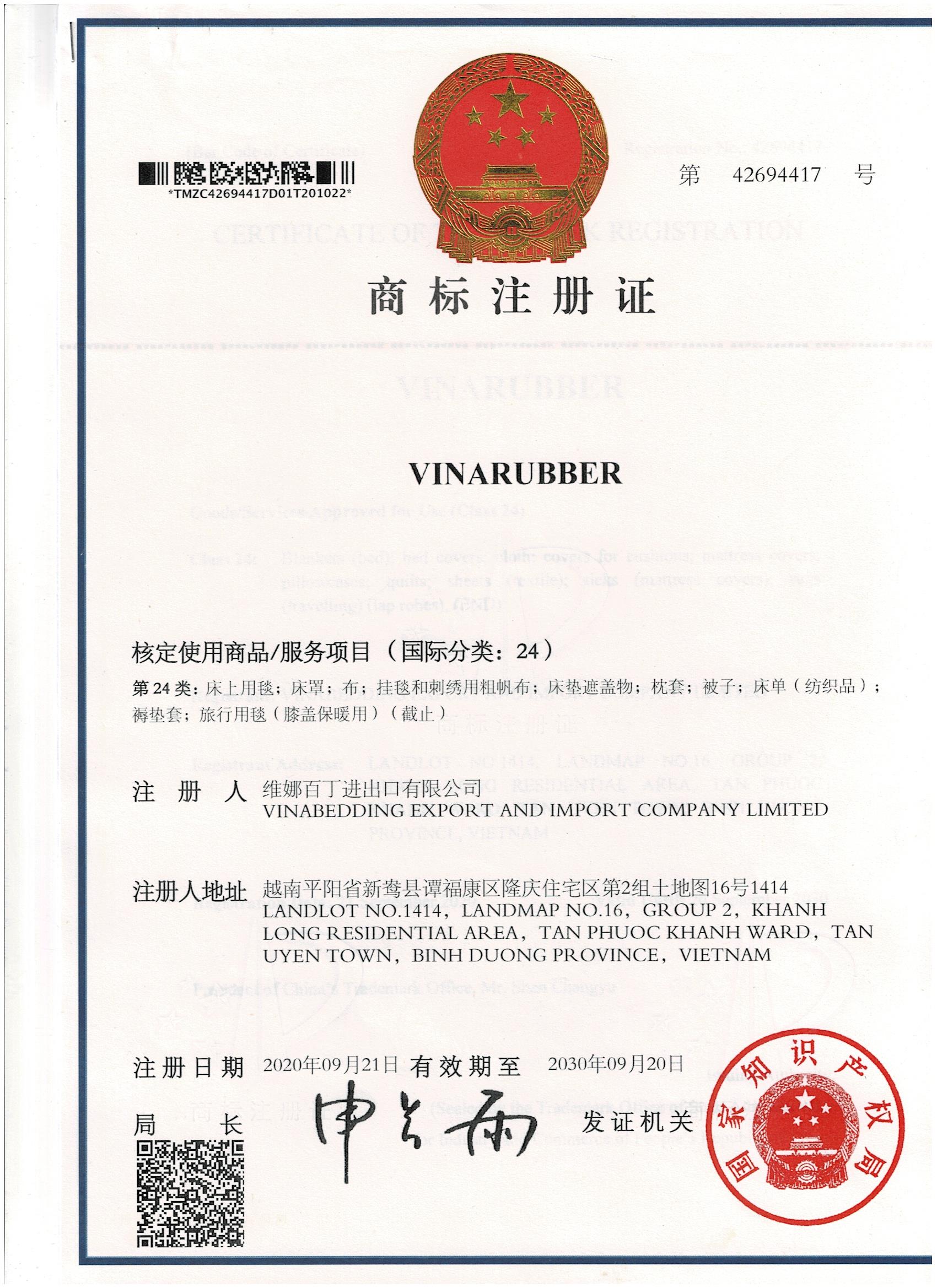 VINARUBBER TRADEMARK REGISTERED CERTIFICATE IN China (Class 24)