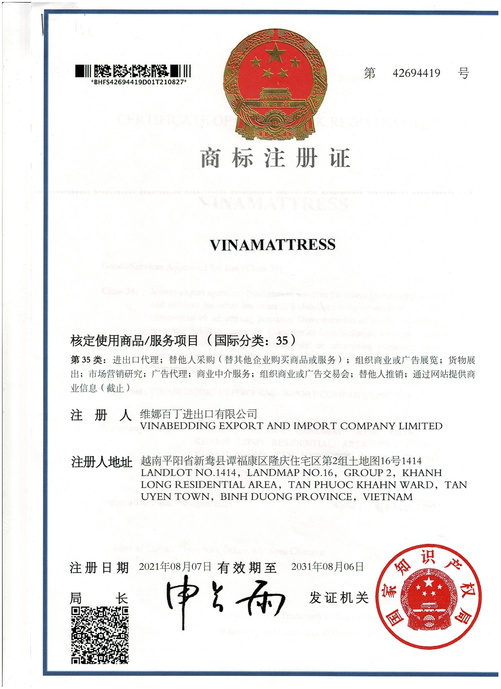 VINARUBBER TRADEMARK REGISTERED CERTIFICATE IN China (Class 35)
