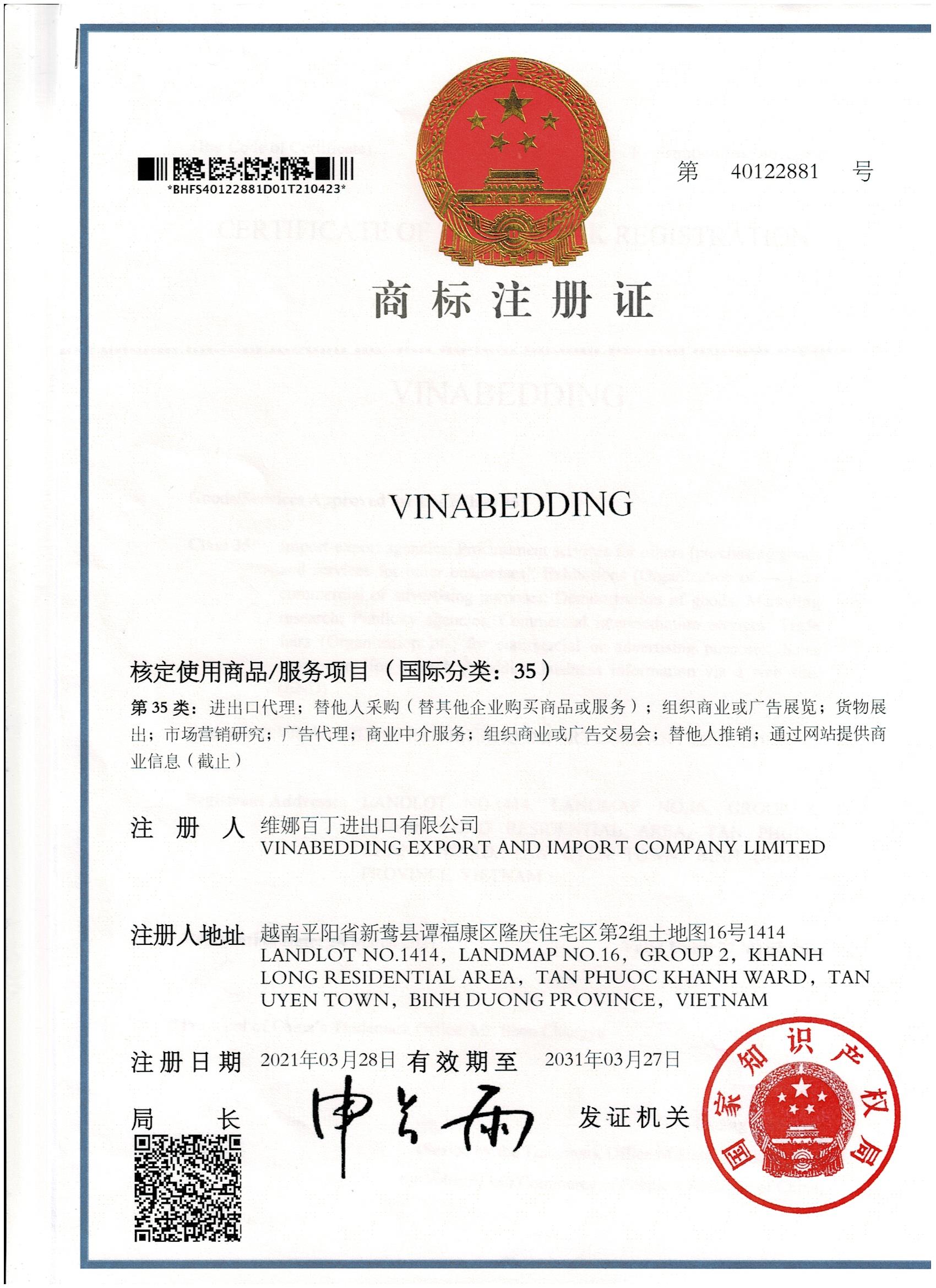 VINABEDDING TRADEMARK REGISTERED CERTIFICATE IN China (Class 35)