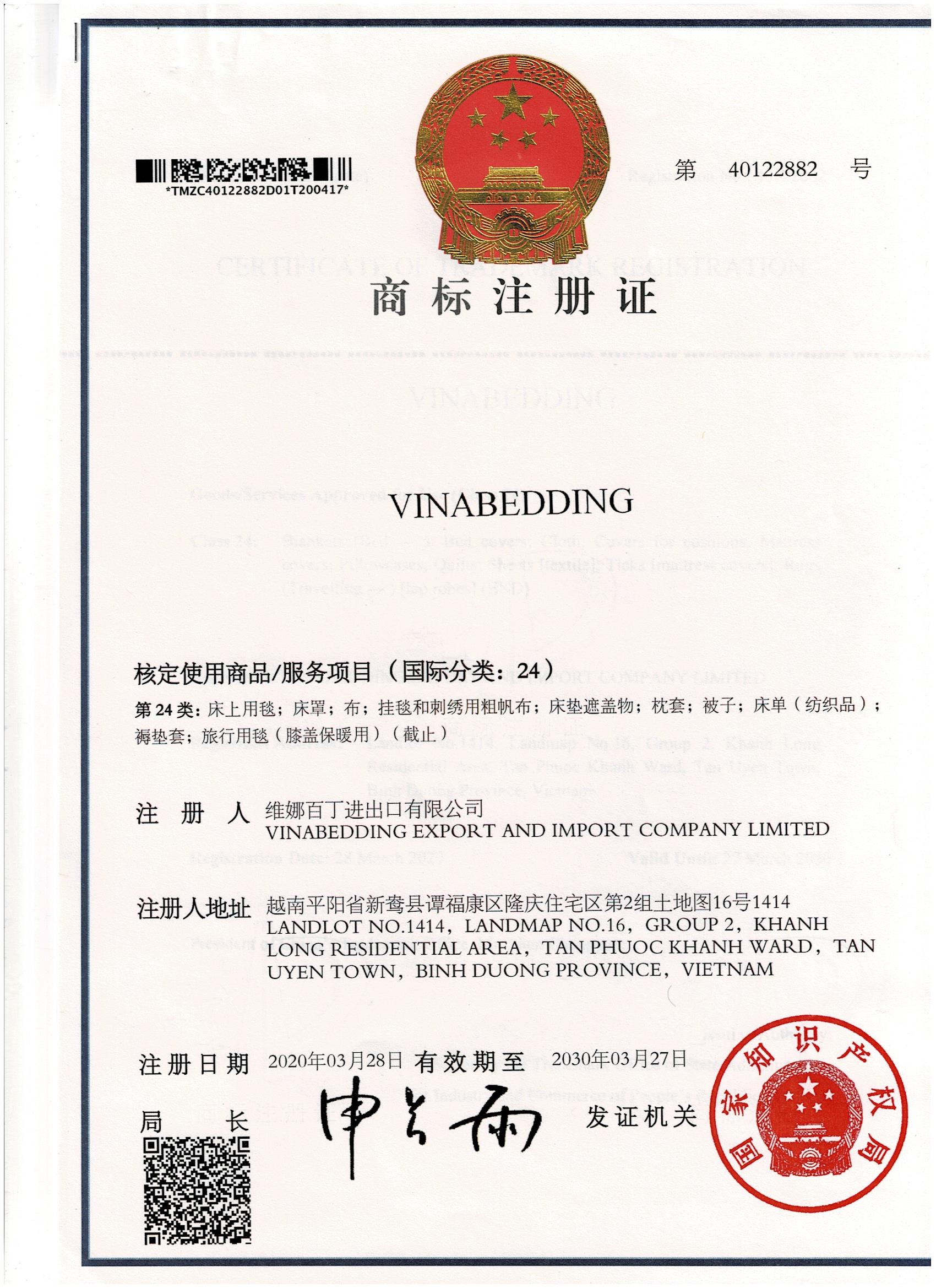 VINABEDDING TRADEMARK REGISTERED CERTIFICATE IN China (Class 24)